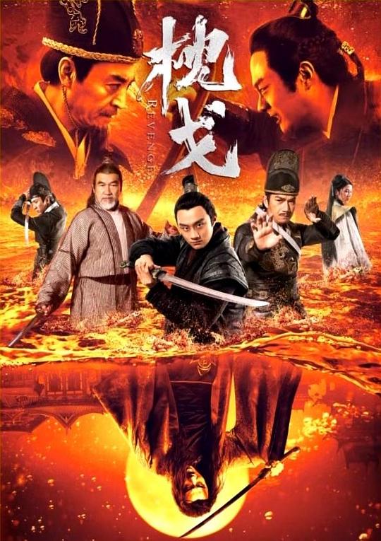 《金梅瓶免费观看》